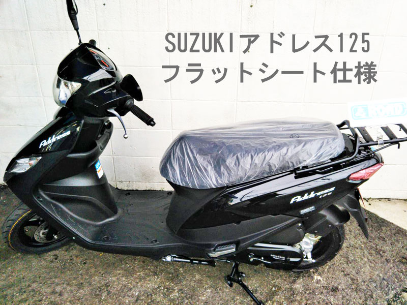 ❗️値下げ❗️アドレス125❗️安く売りたい❗️ - 三重県のバイク